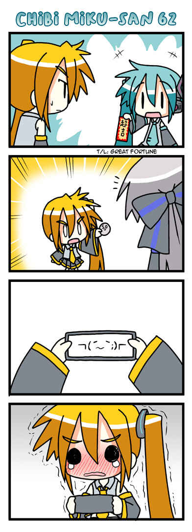 Page 12 Chapter 2 VOCALOID - Chibi Miku-san (Doujinshi)