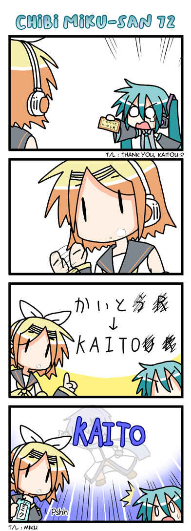 Page 22 Chapter 2 VOCALOID - Chibi Miku-san (Doujinshi)