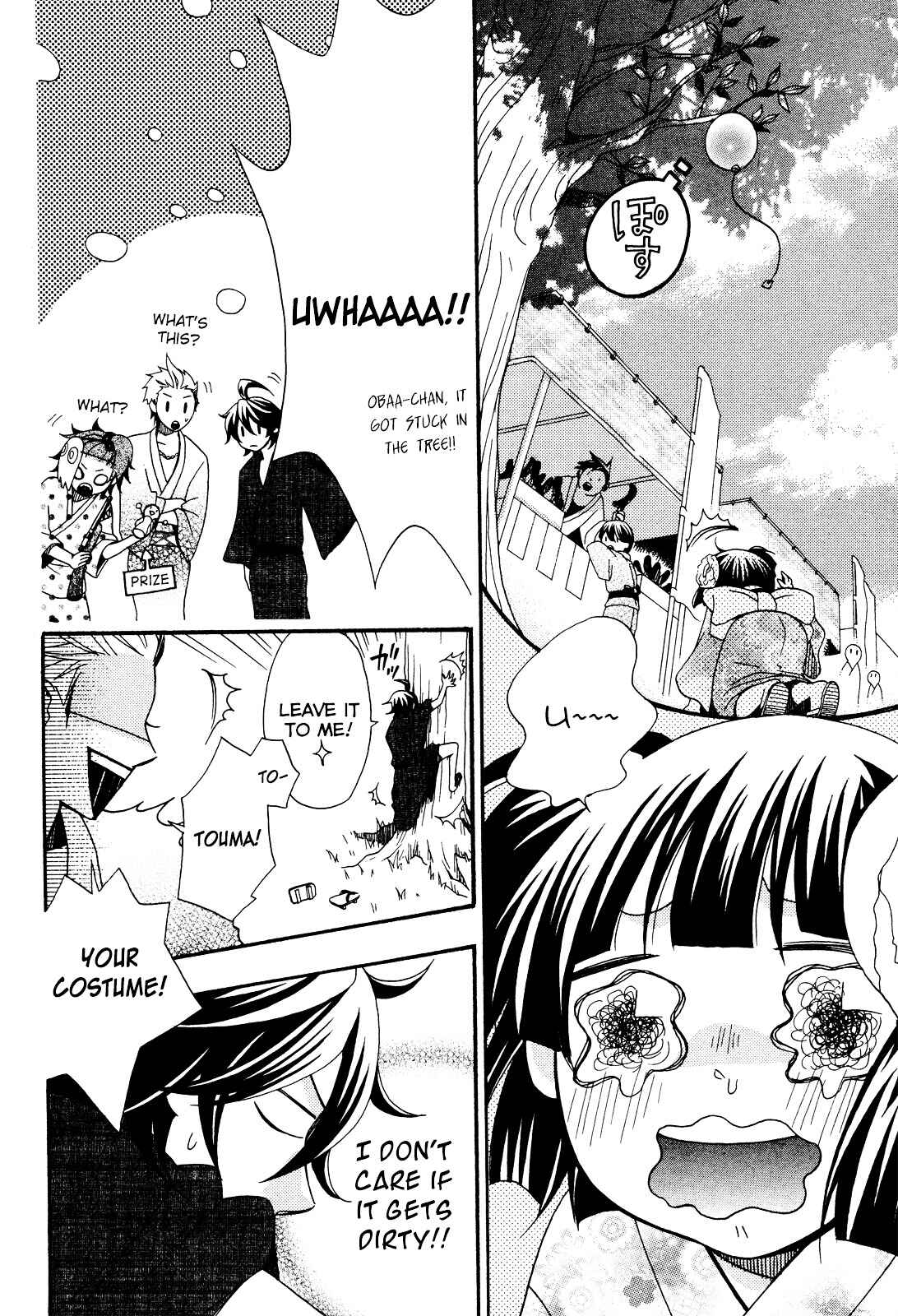 Page 12 Chapter 2 D@YS OF Jupiter ~THE iDOLM@STER~