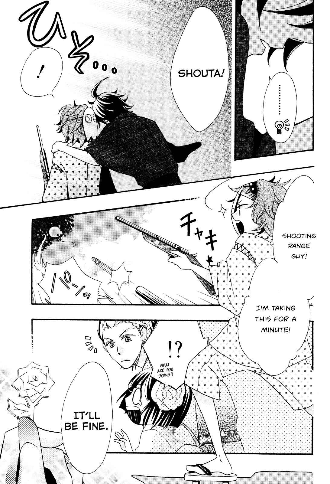 Page 13 Chapter 2 D@YS OF Jupiter ~THE iDOLM@STER~