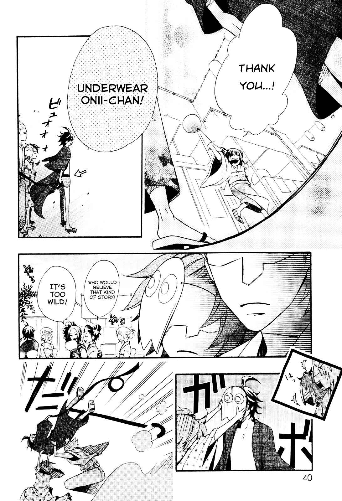 Page 18 Chapter 2 D@YS OF Jupiter ~THE iDOLM@STER~