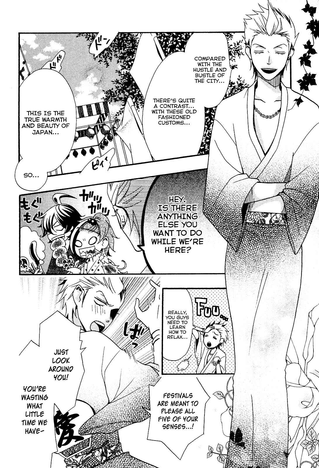 Page 4 Chapter 2 D@YS OF Jupiter ~THE iDOLM@STER~