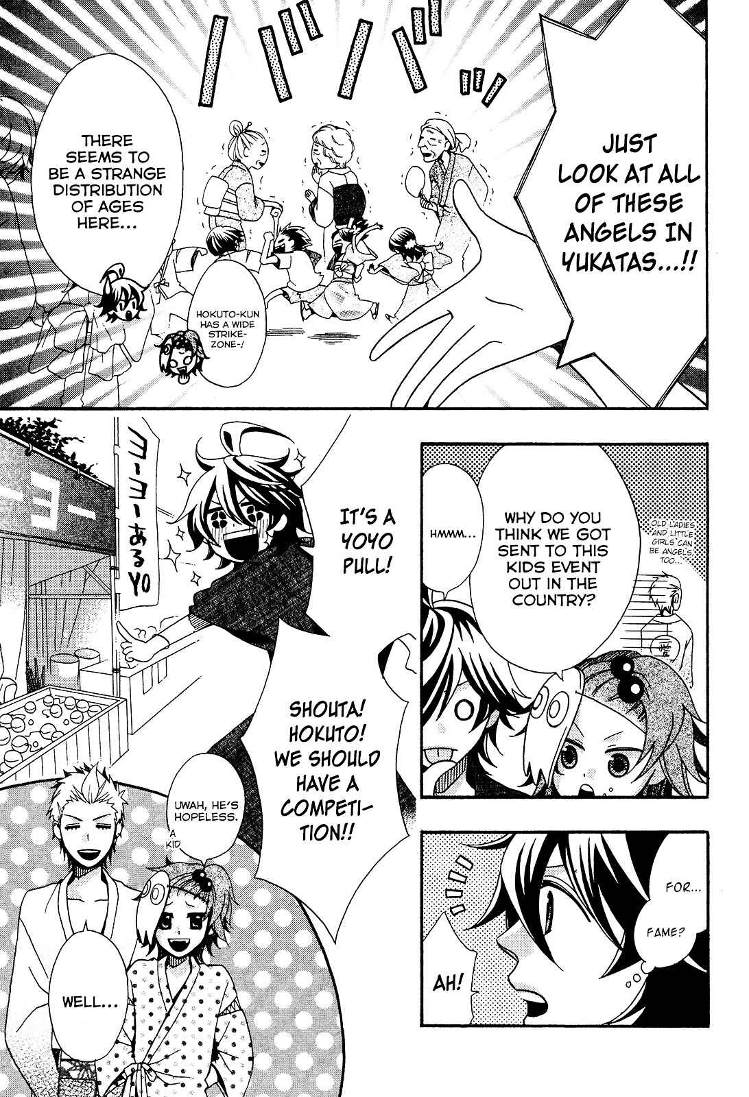 Page 5 Chapter 2 D@YS OF Jupiter ~THE iDOLM@STER~