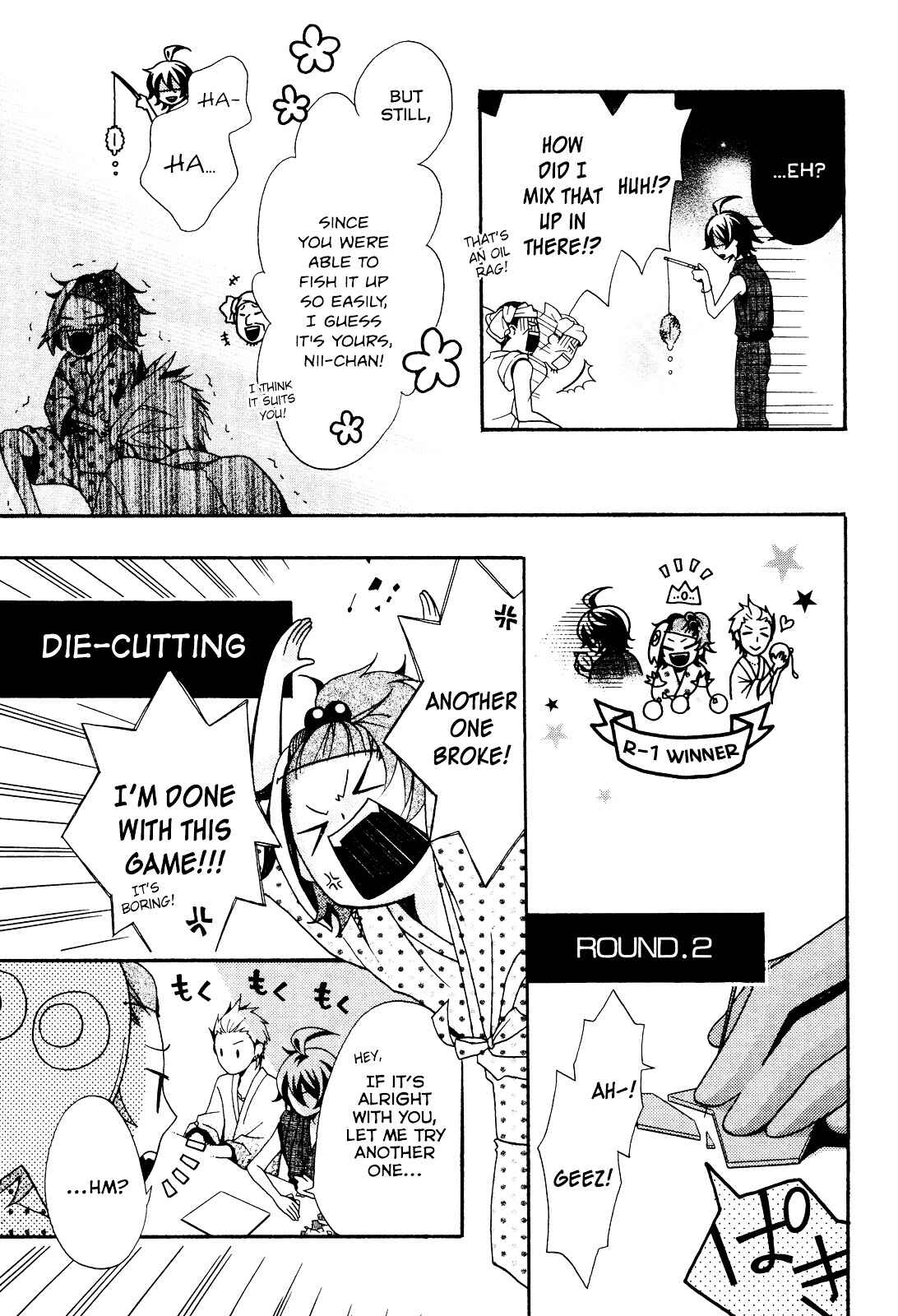 Page 7 Chapter 2 D@YS OF Jupiter ~THE iDOLM@STER~