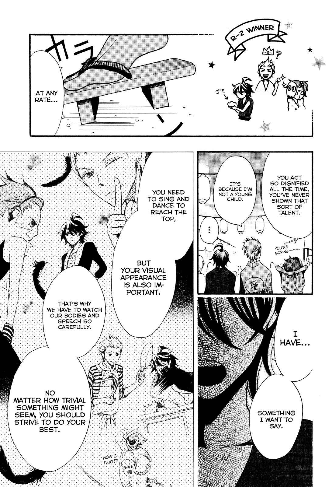 Page 9 Chapter 2 D@YS OF Jupiter ~THE iDOLM@STER~