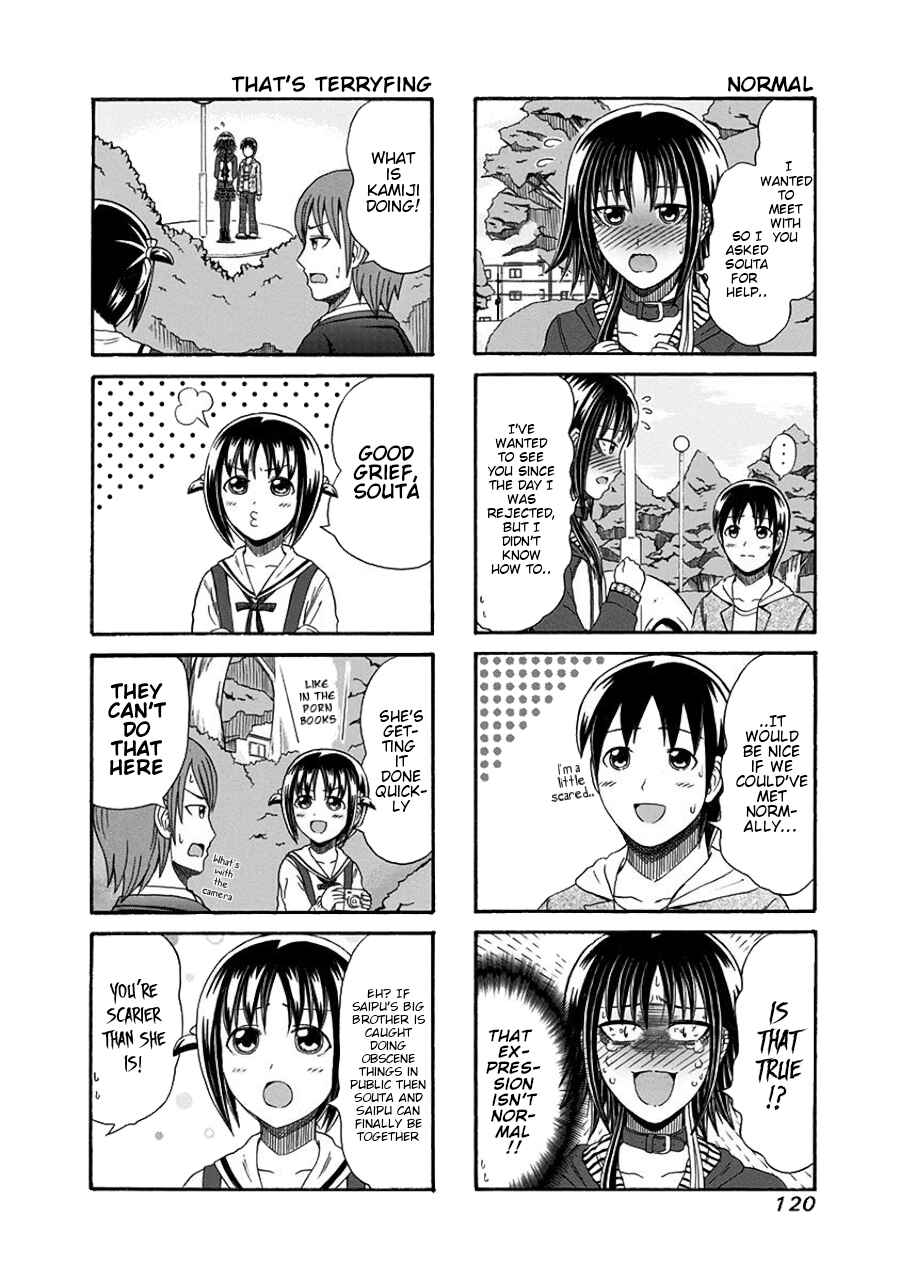 Page 2 Chapter 104 Cyclops Shoujo Saipu~