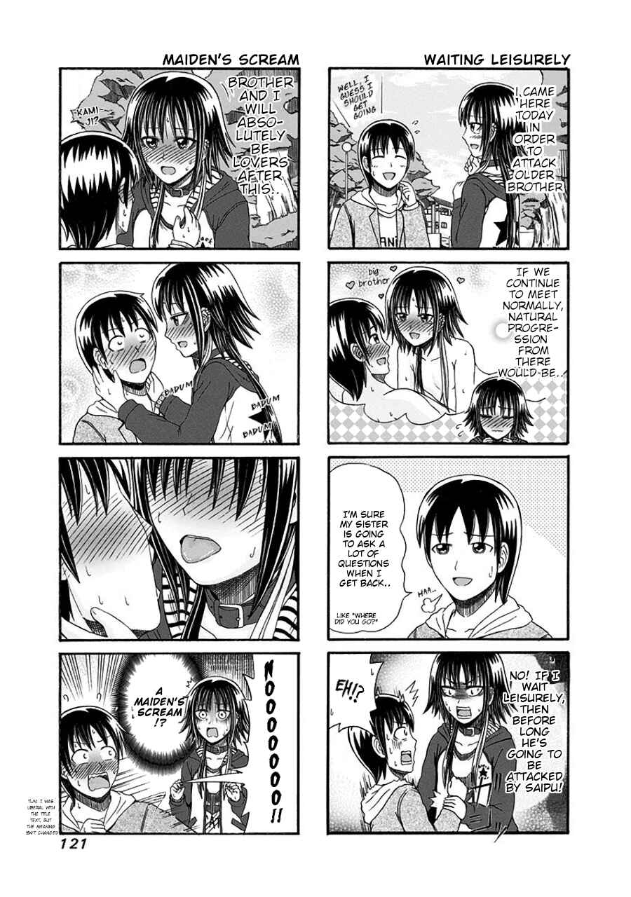 Page 3 Chapter 104 Cyclops Shoujo Saipu~