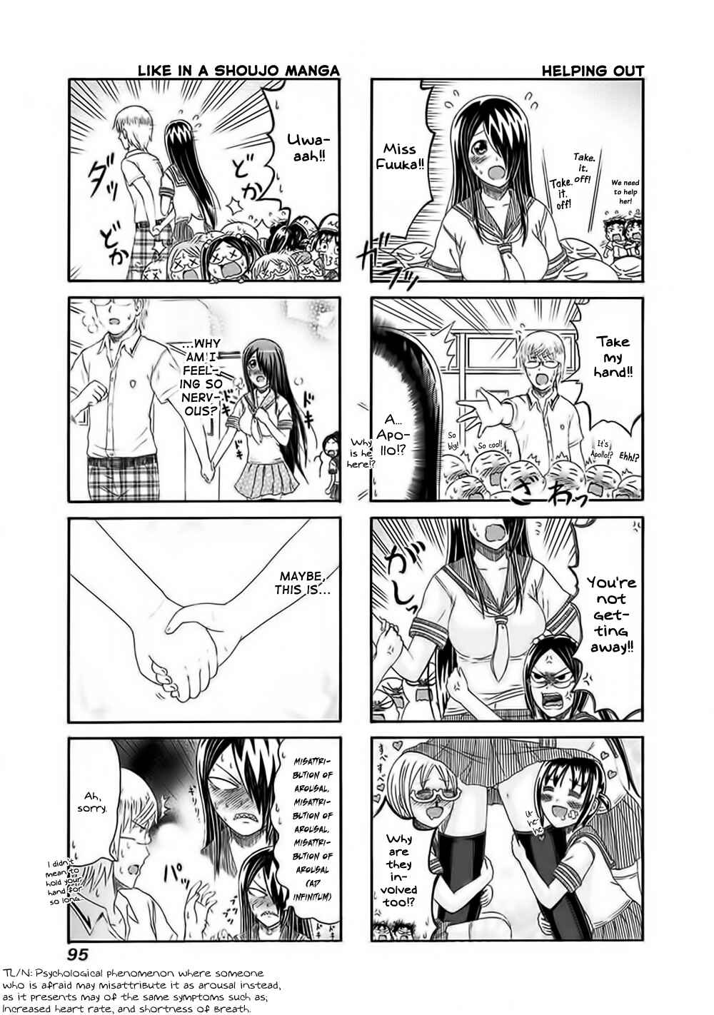Page 3 Chapter 136 Cyclops Shoujo Saipu~