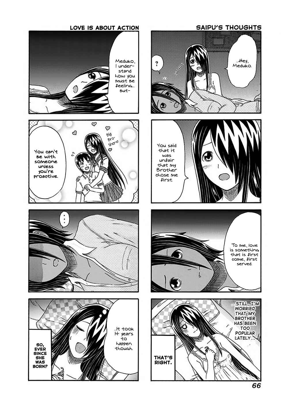 Page 2 Chapter 129 Cyclops Shoujo Saipu~