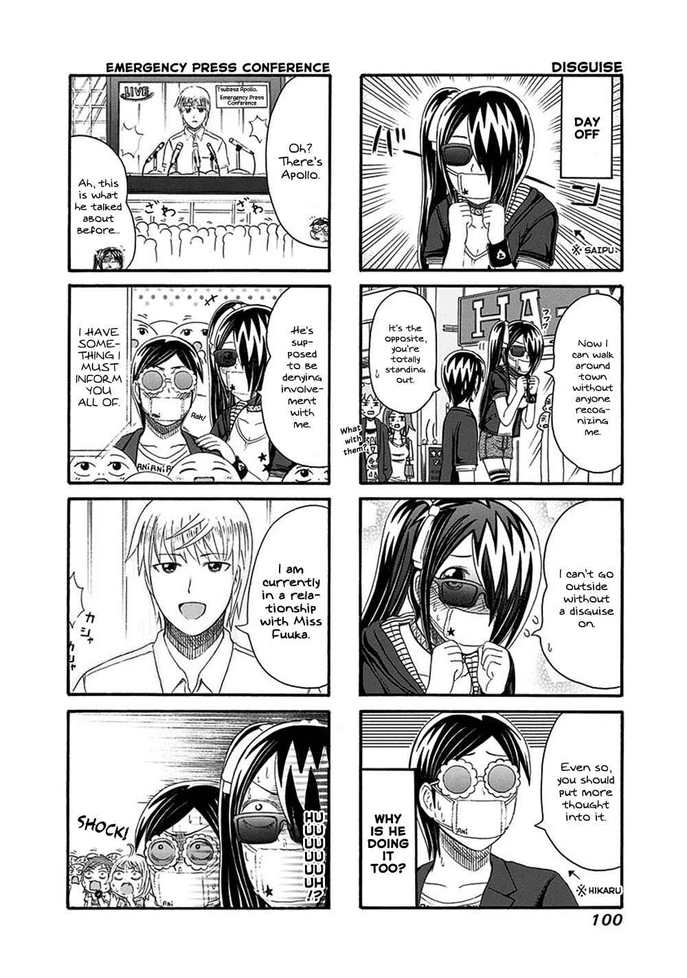 Page 4 Chapter 137 Cyclops Shoujo Saipu~