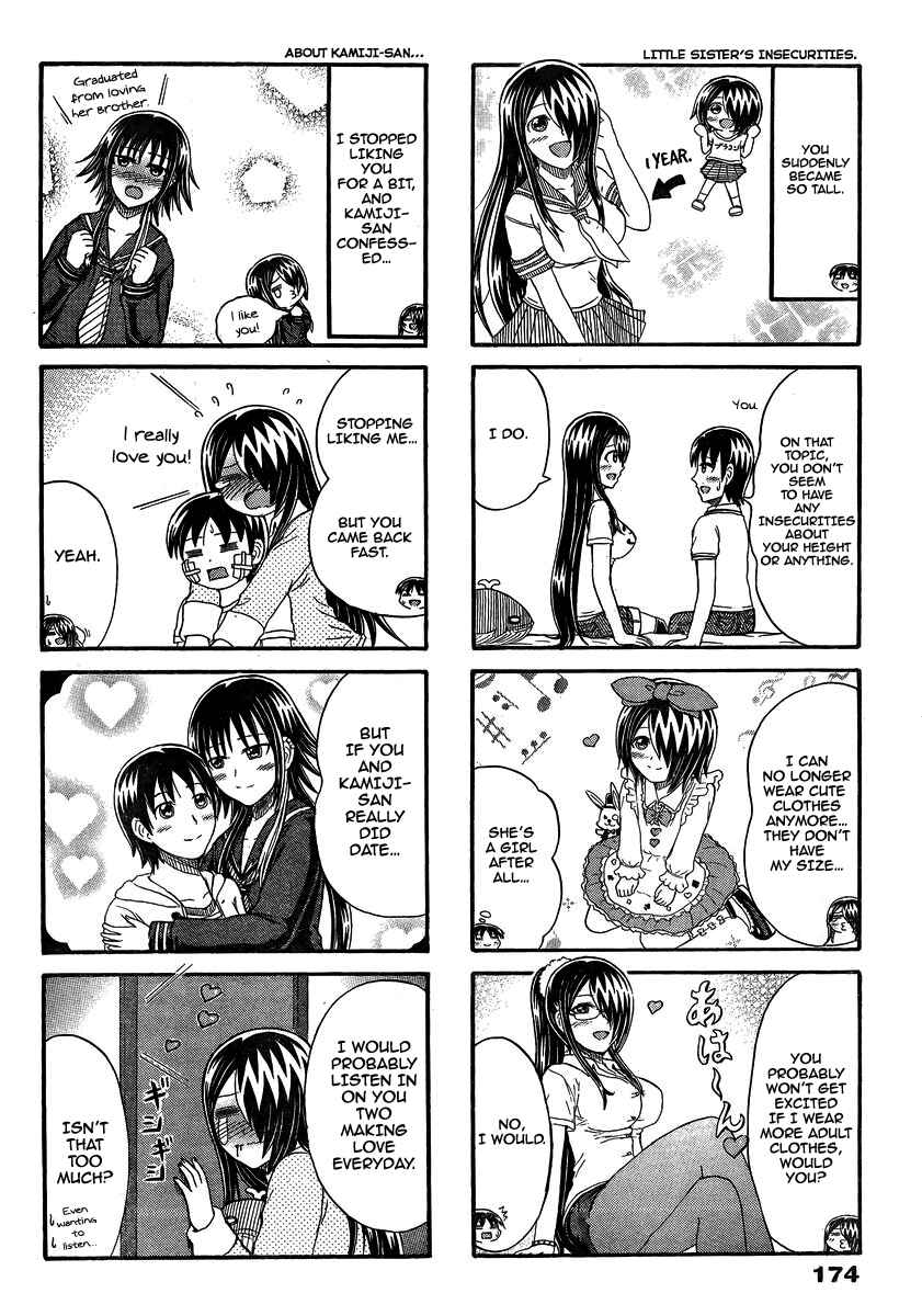 Page 2 Chapter 152 Cyclops Shoujo Saipu~