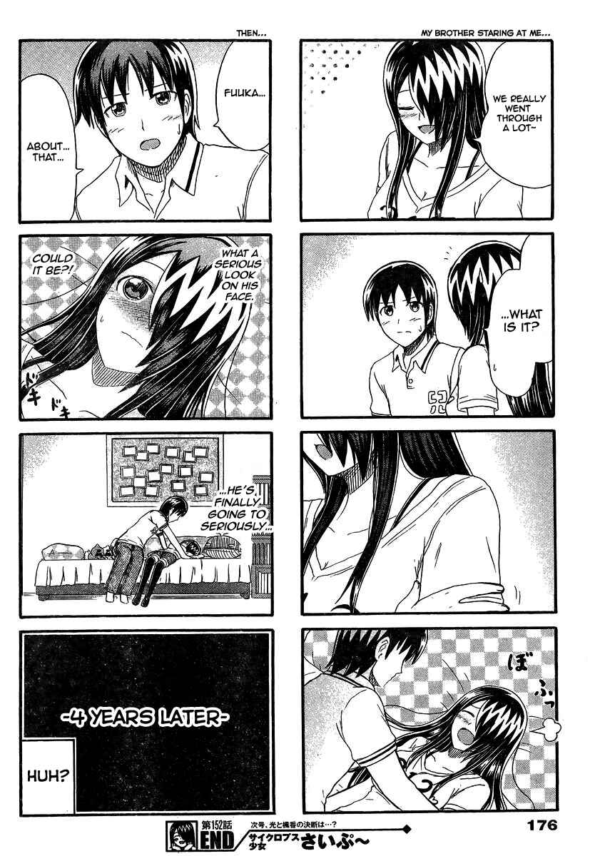 Page 4 Chapter 152 Cyclops Shoujo Saipu~