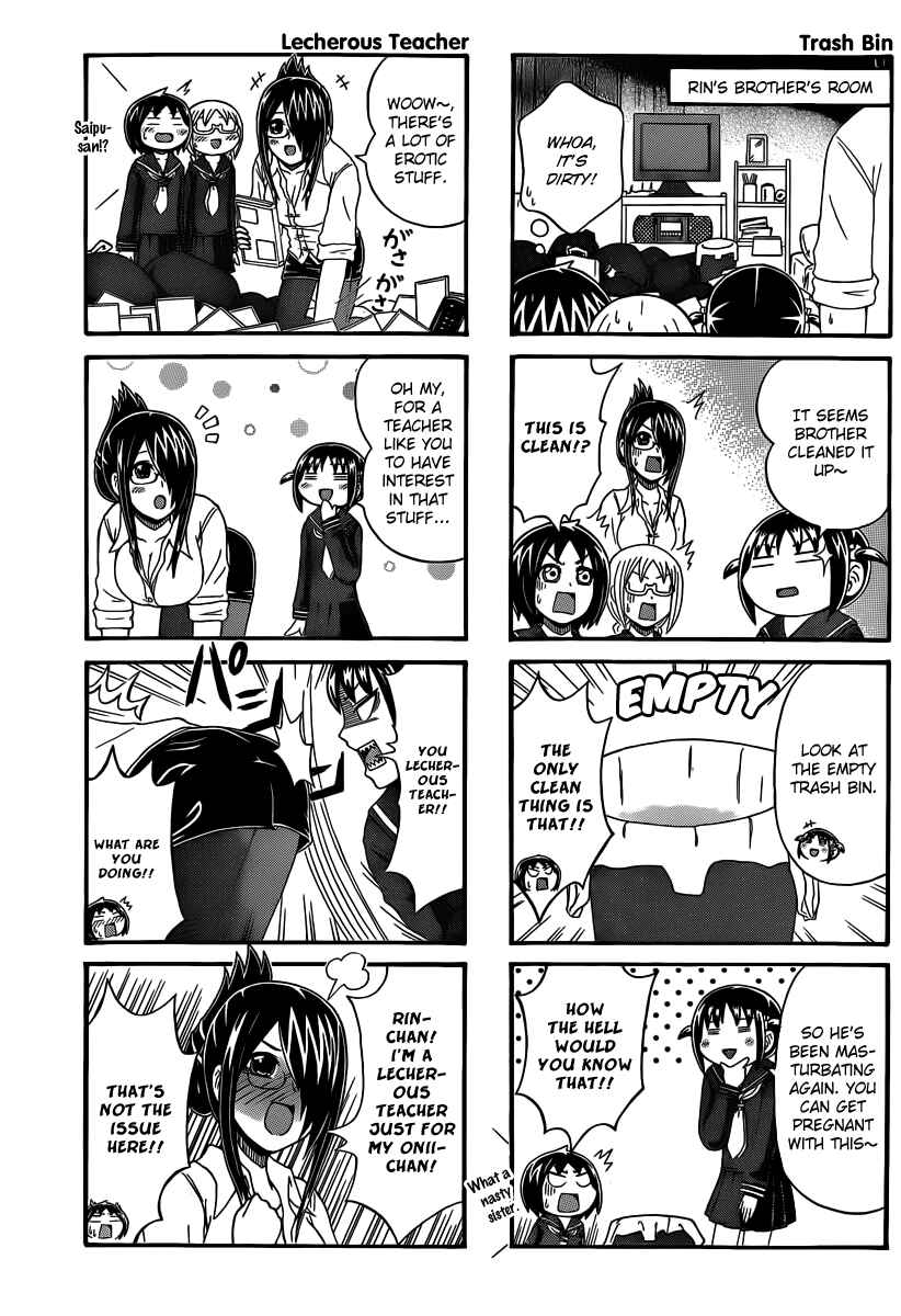 Page 3 Chapter 47 Cyclops Shoujo Saipu~