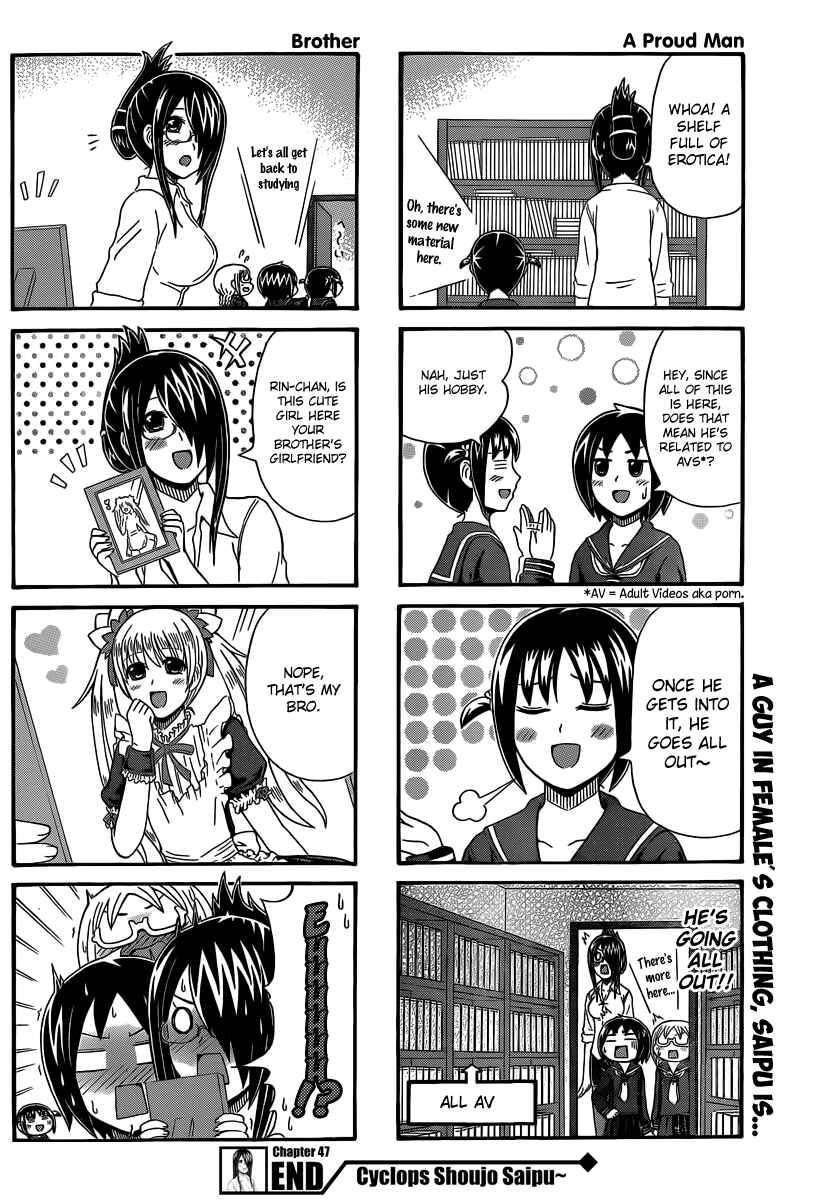 Page 4 Chapter 47 Cyclops Shoujo Saipu~