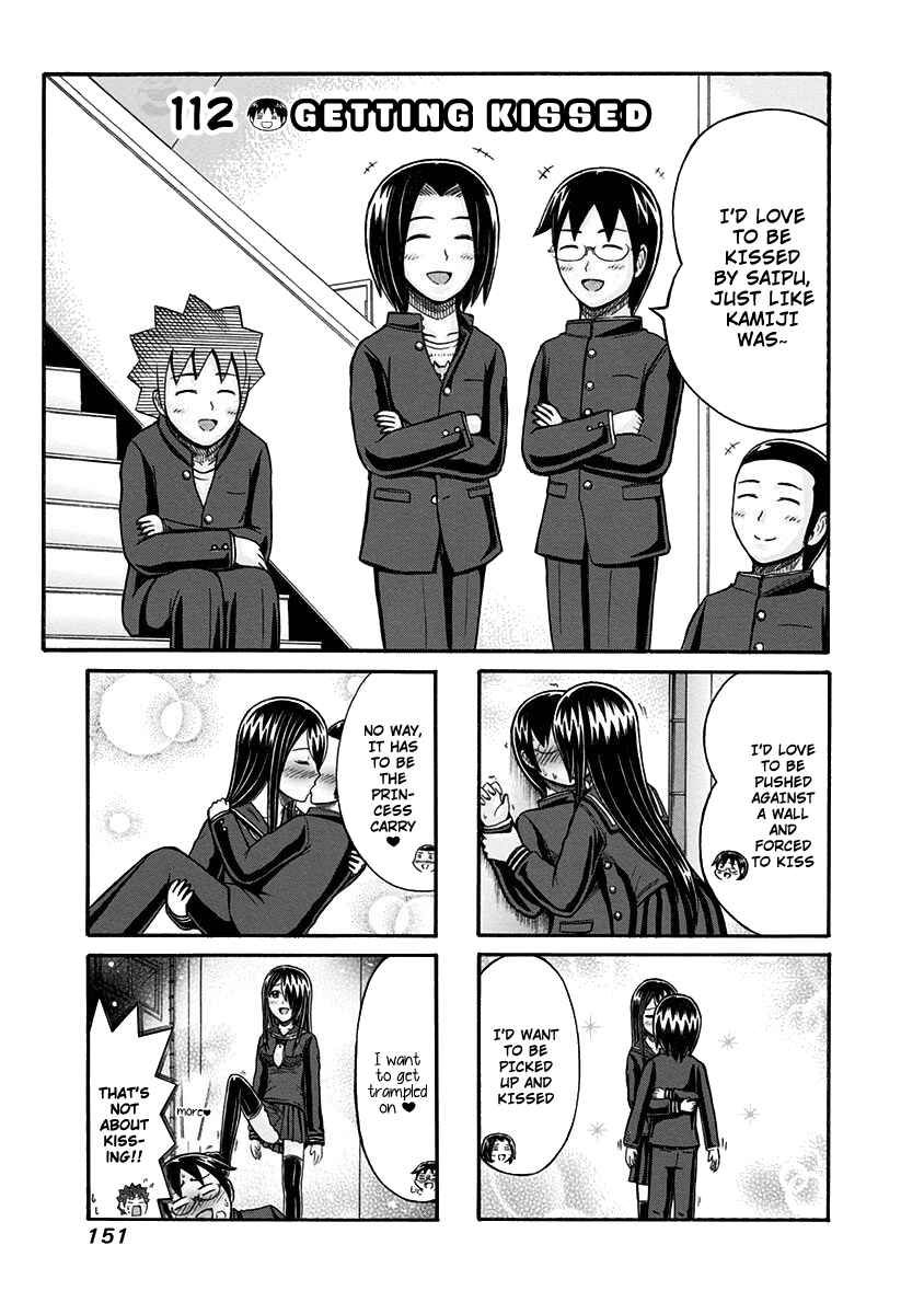 Page 1 Chapter 112 Cyclops Shoujo Saipu~