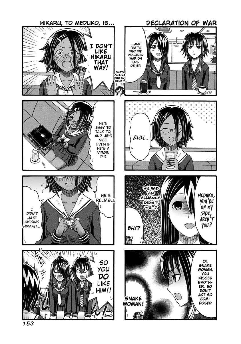 Page 3 Chapter 112 Cyclops Shoujo Saipu~