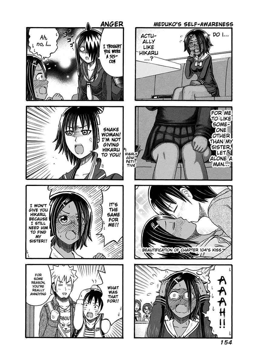 Page 4 Chapter 112 Cyclops Shoujo Saipu~