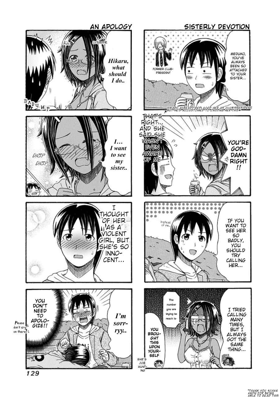 Page 3 Chapter 106 Cyclops Shoujo Saipu~
