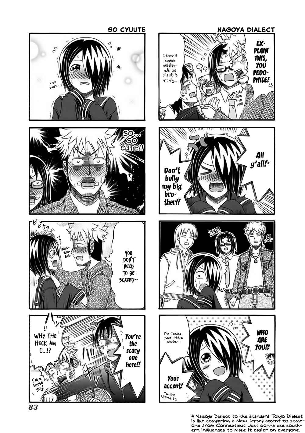 Page 3 Chapter 133 Cyclops Shoujo Saipu~