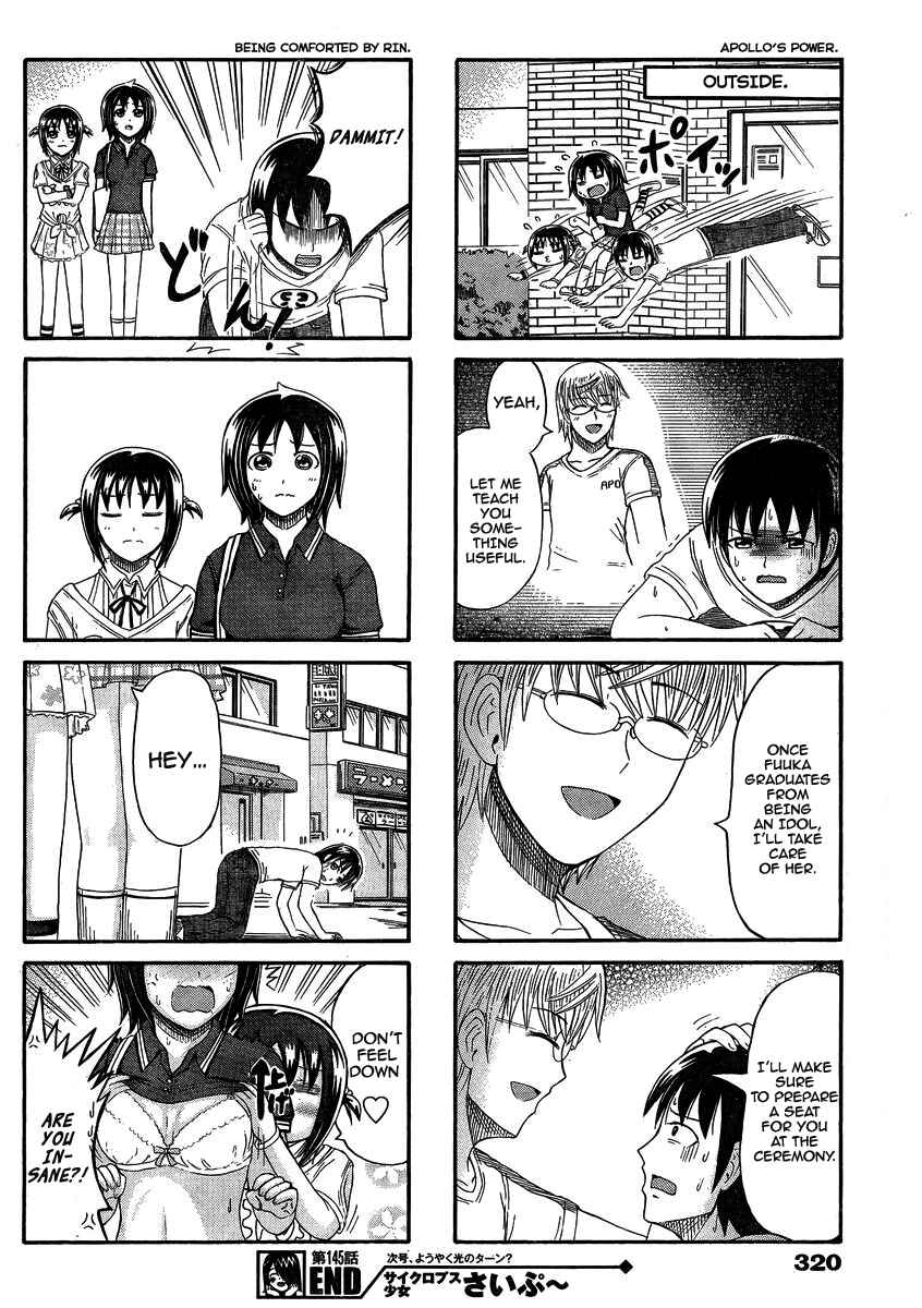 Page 4 Chapter 145 Cyclops Shoujo Saipu~