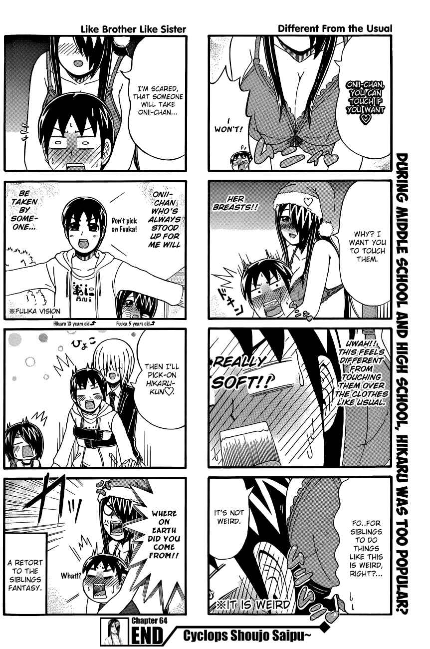 Page 4 Chapter 64 Cyclops Shoujo Saipu~