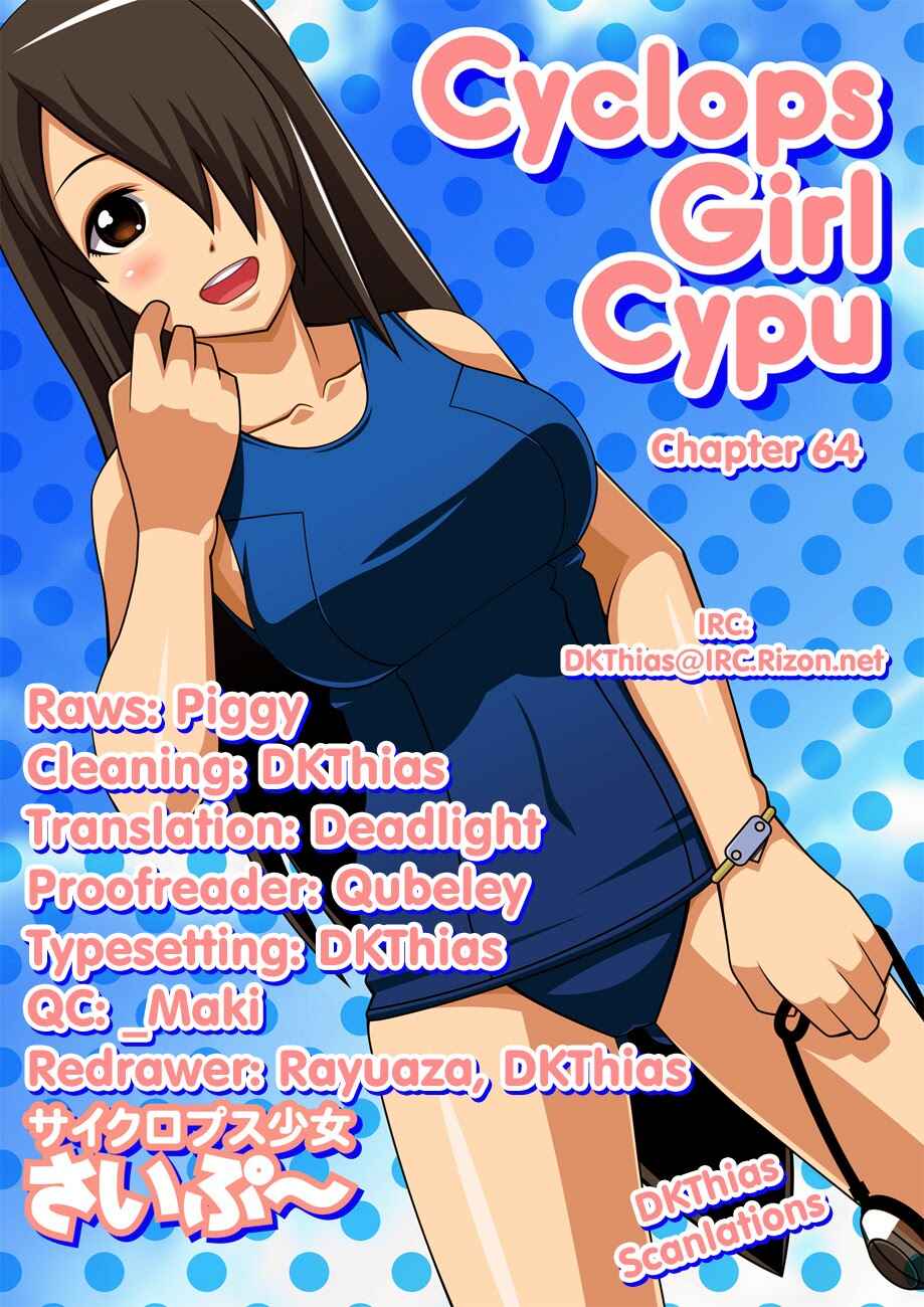 Page 5 Chapter 64 Cyclops Shoujo Saipu~