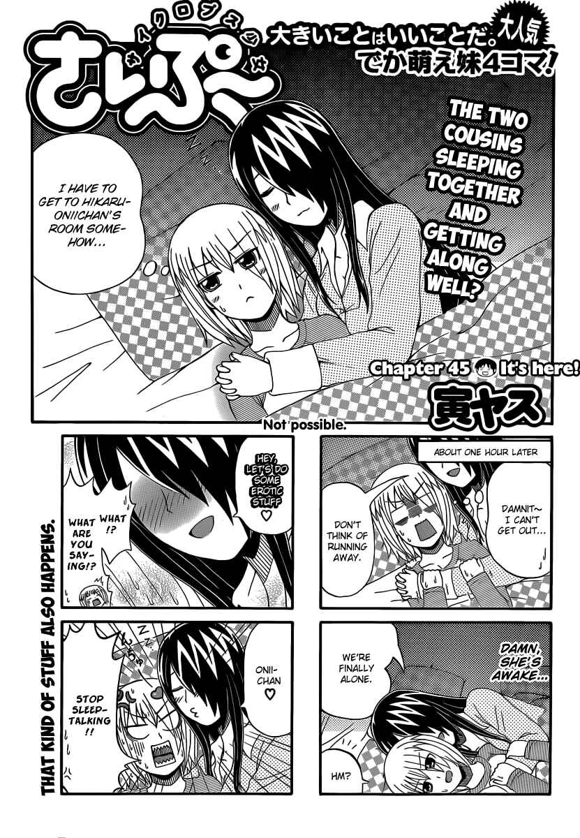 Page 1 Chapter 45 Cyclops Shoujo Saipu~