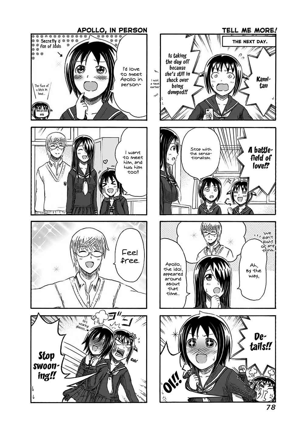 Page 2 Chapter 132 Cyclops Shoujo Saipu~
