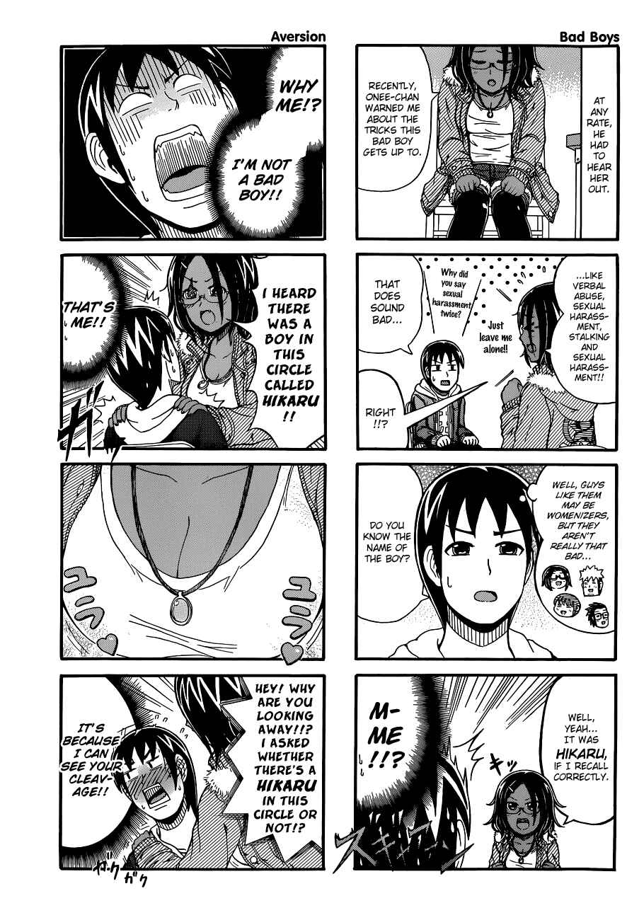 Page 3 Chapter 55 Cyclops Shoujo Saipu~