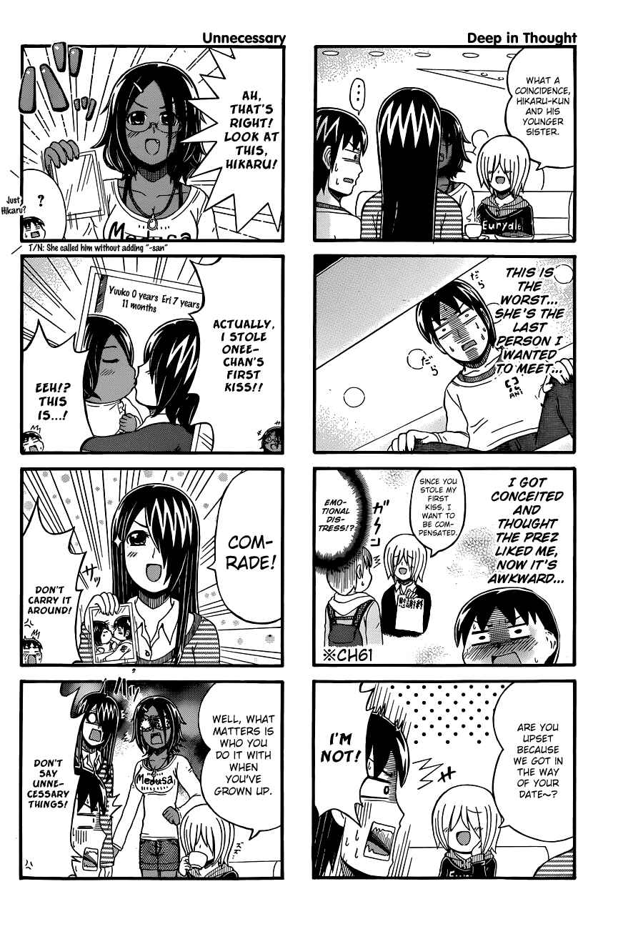 Page 2 Chapter 65 Cyclops Shoujo Saipu~