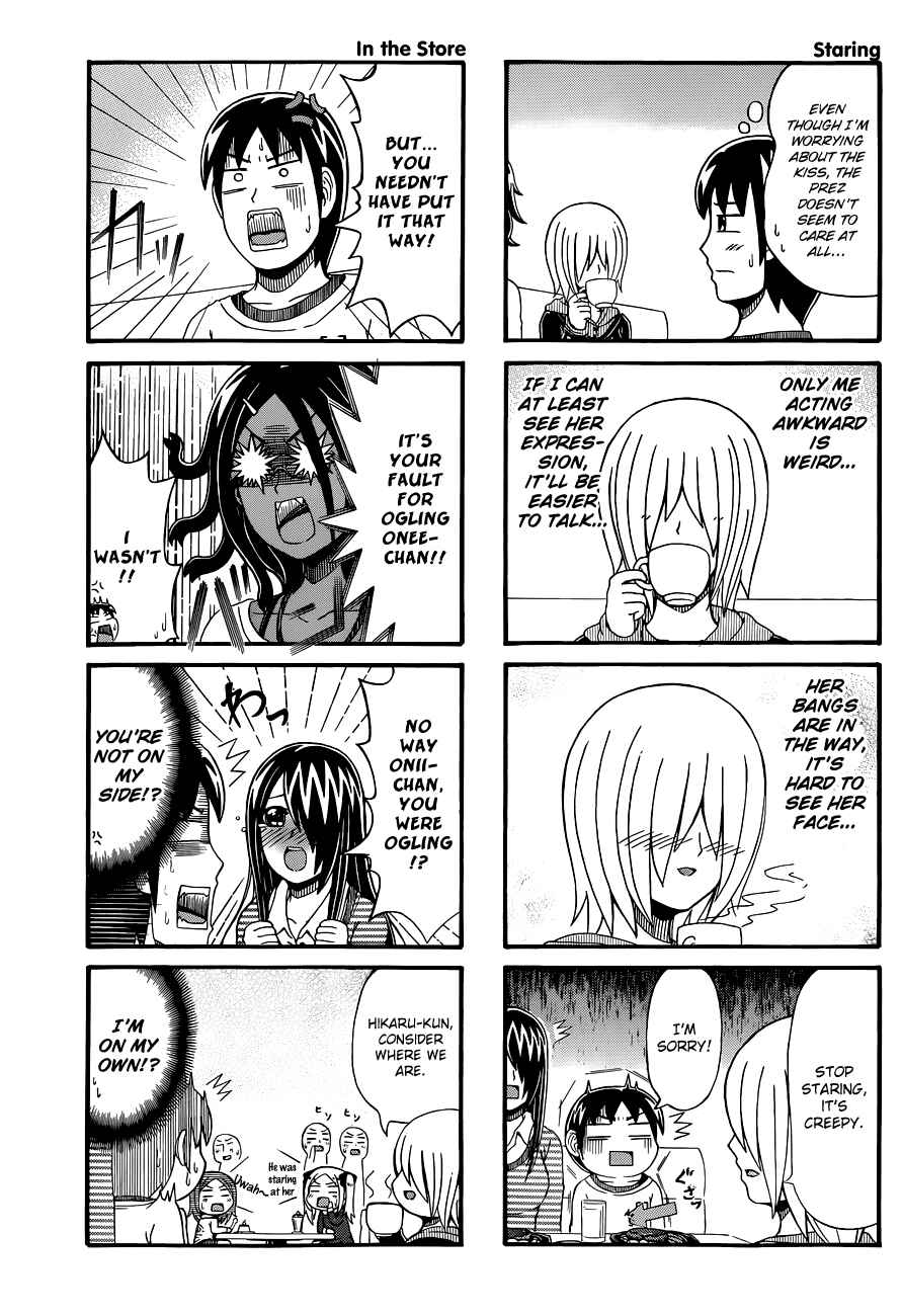 Page 3 Chapter 65 Cyclops Shoujo Saipu~