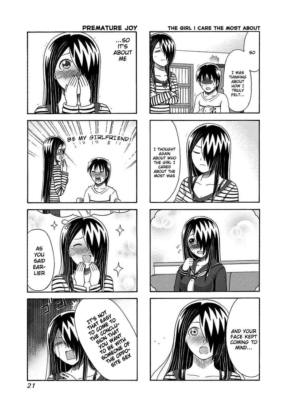 Page 3 Chapter 118 Cyclops Shoujo Saipu~