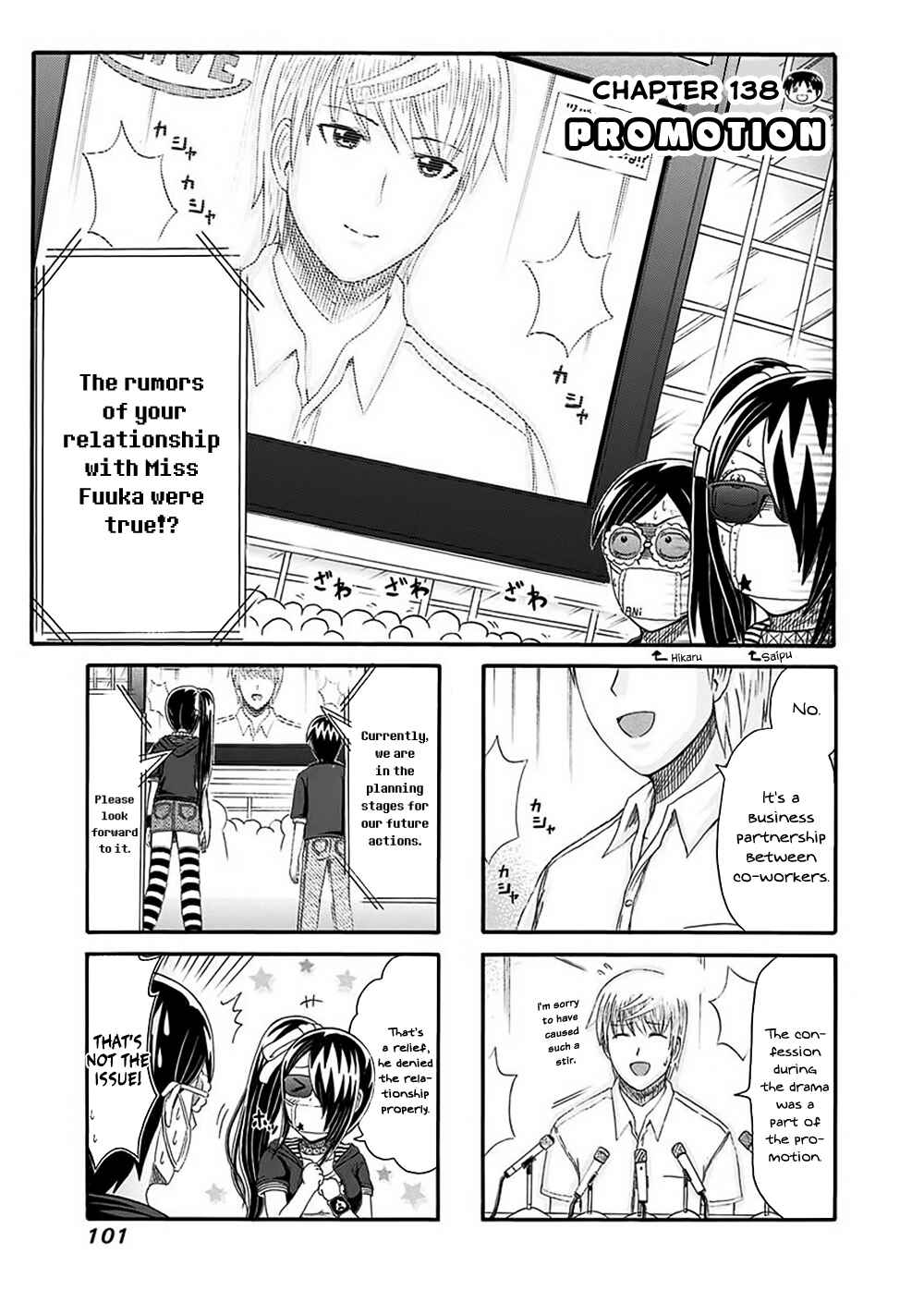 Page 1 Chapter 138 Cyclops Shoujo Saipu~