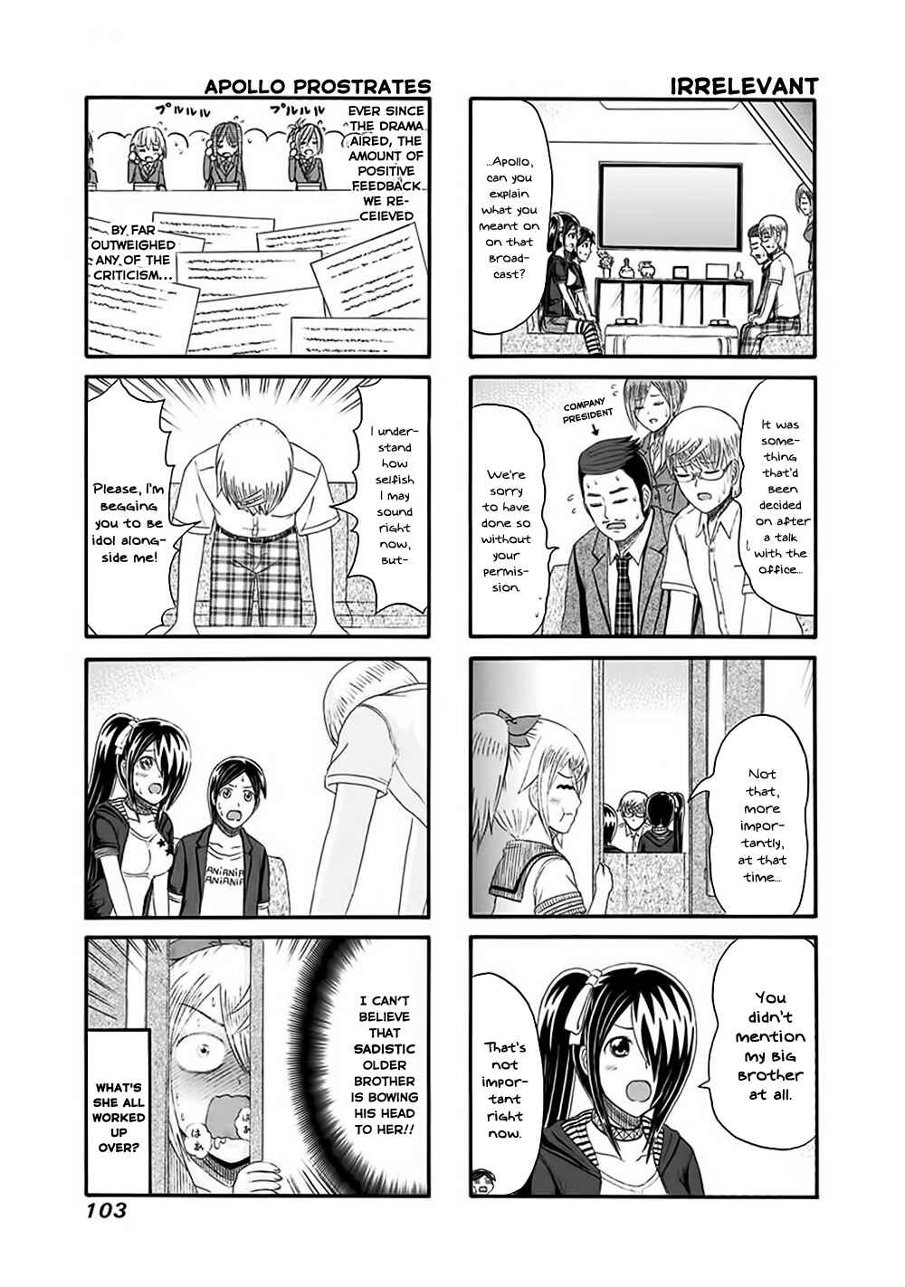 Page 3 Chapter 138 Cyclops Shoujo Saipu~