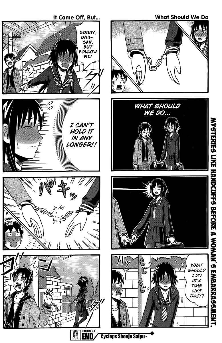 Page 4 Chapter 38 Cyclops Shoujo Saipu~