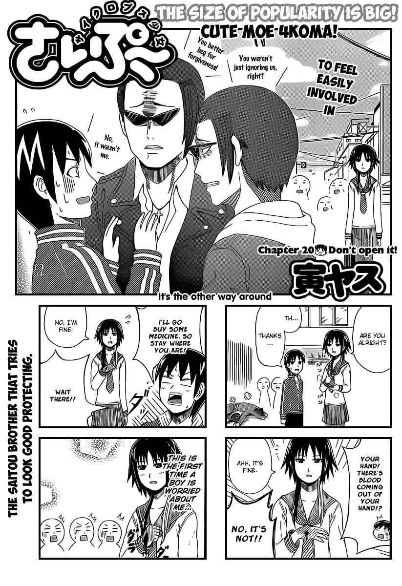 Page 1 Chapter 20 Cyclops Shoujo Saipu~
