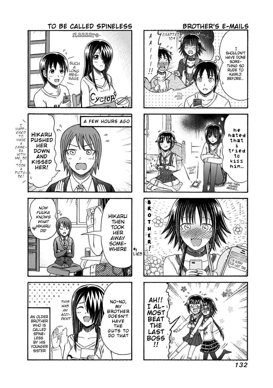 Page 2 Chapter 107 Cyclops Shoujo Saipu~