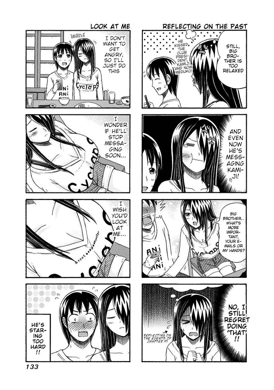 Page 3 Chapter 107 Cyclops Shoujo Saipu~