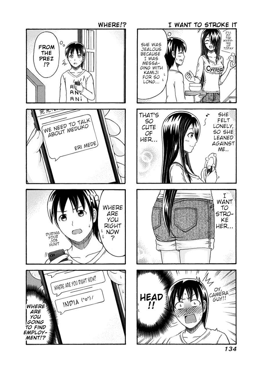 Page 4 Chapter 107 Cyclops Shoujo Saipu~
