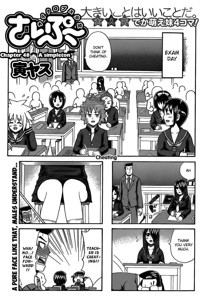 Page 1 Chapter 48 Cyclops Shoujo Saipu~