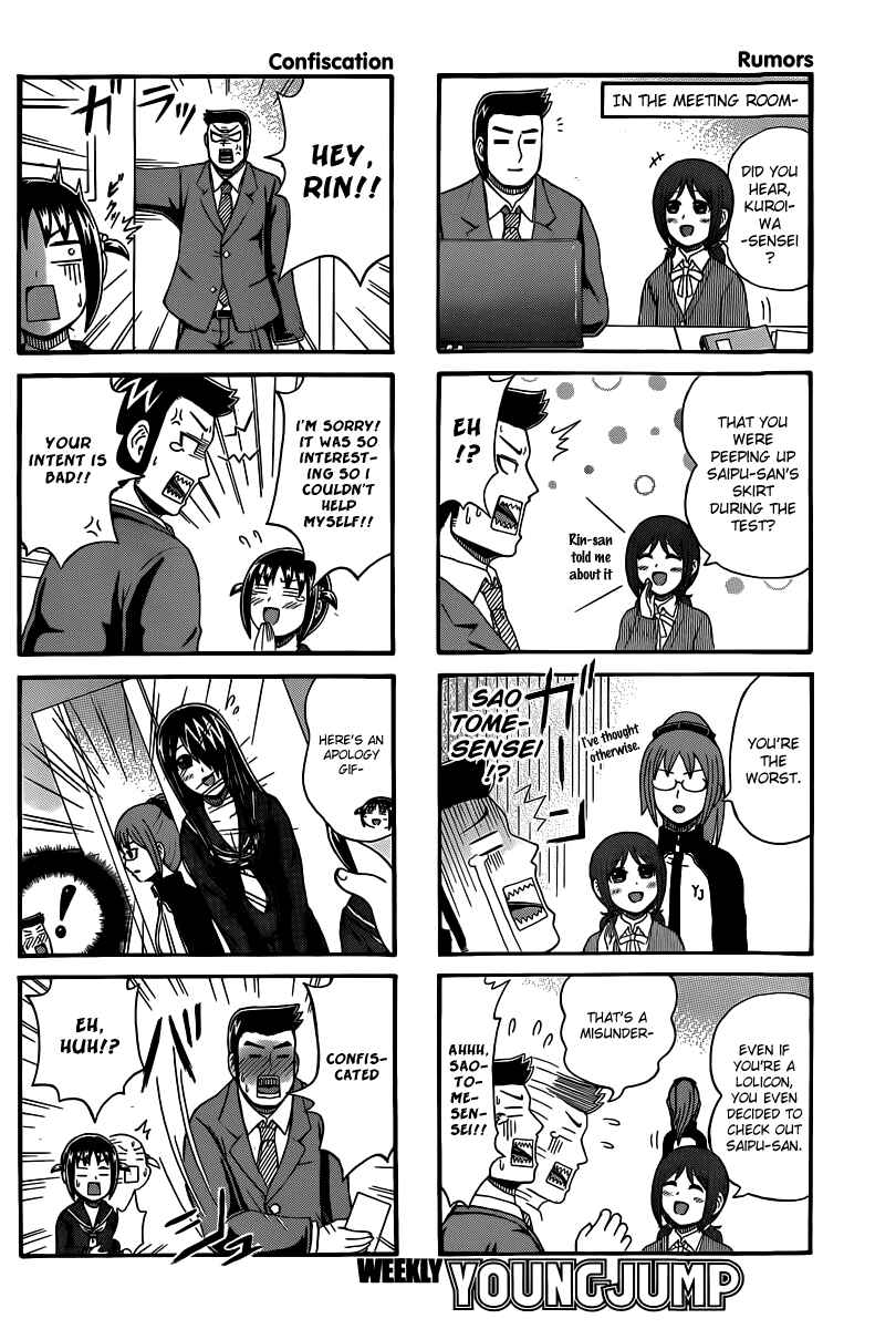 Page 2 Chapter 48 Cyclops Shoujo Saipu~