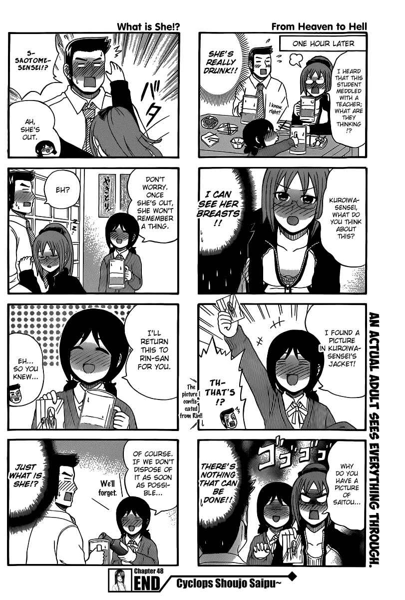 Page 4 Chapter 48 Cyclops Shoujo Saipu~