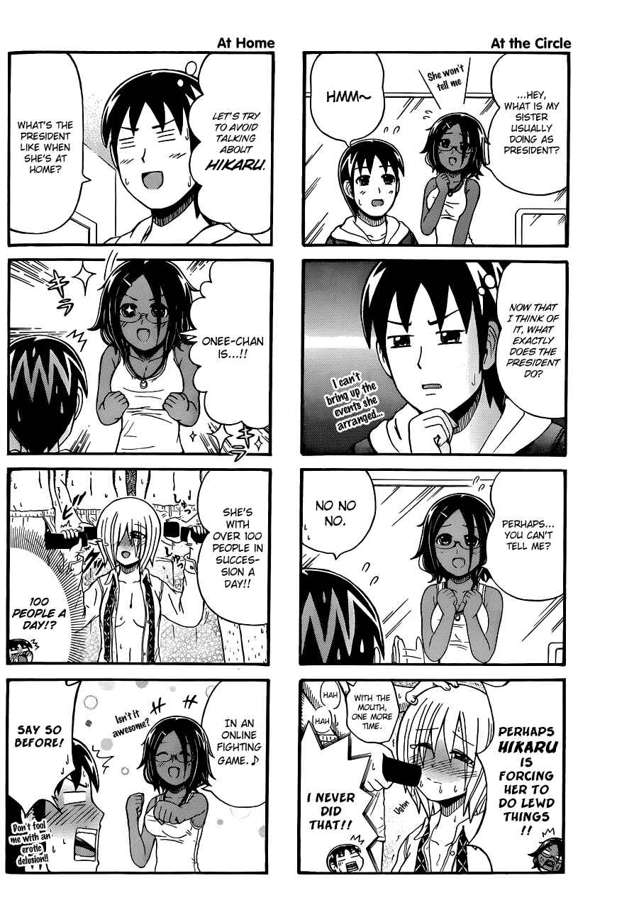 Page 2 Chapter 56 Cyclops Shoujo Saipu~