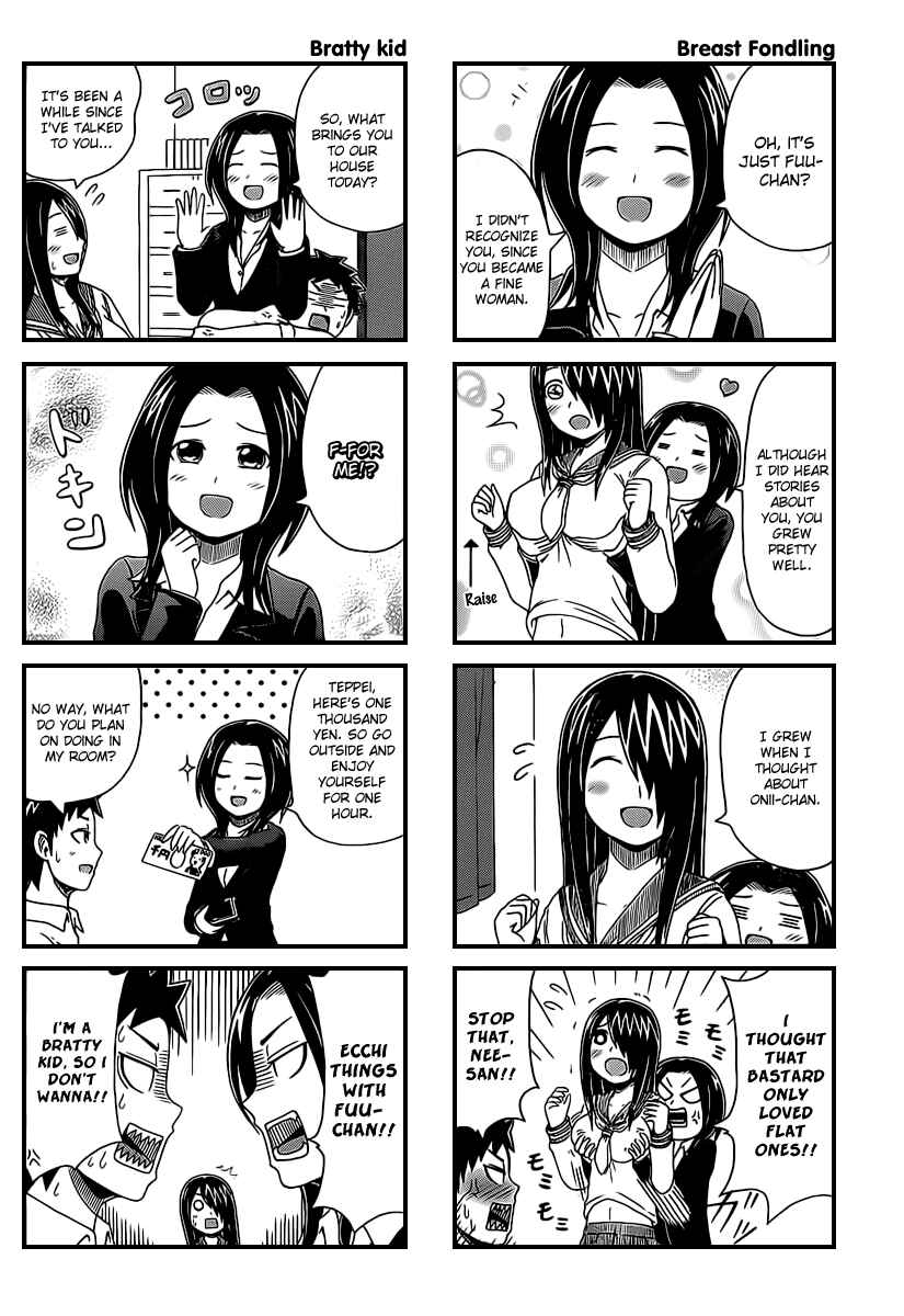 Page 2 Chapter 25 Cyclops Shoujo Saipu~