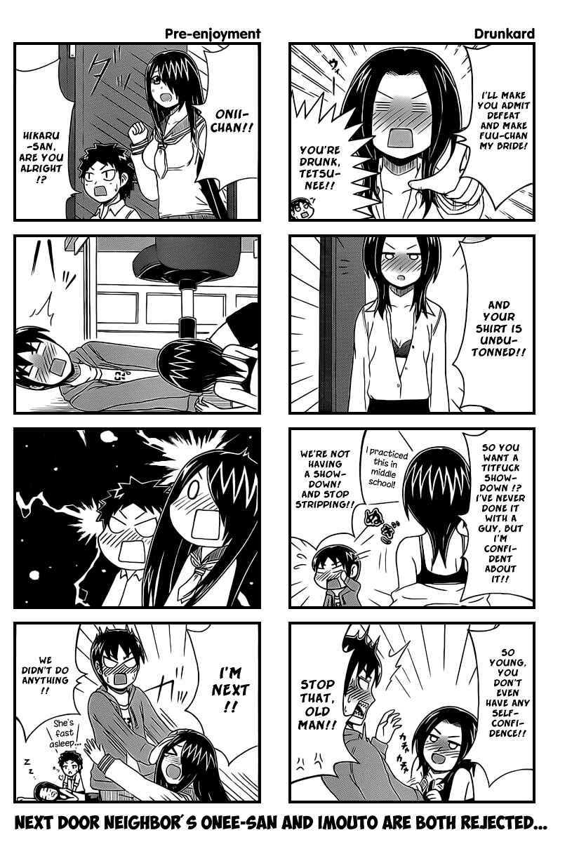 Page 4 Chapter 25 Cyclops Shoujo Saipu~
