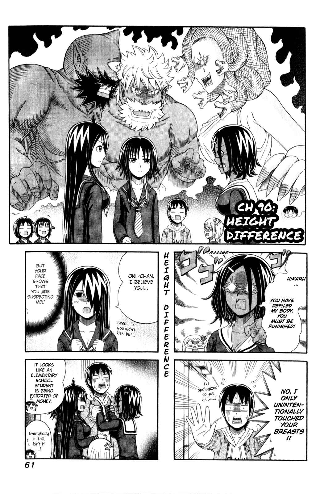 Page 1 Chapter 90 Cyclops Shoujo Saipu~
