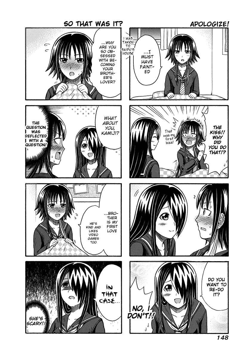 Page 2 Chapter 111 Cyclops Shoujo Saipu~
