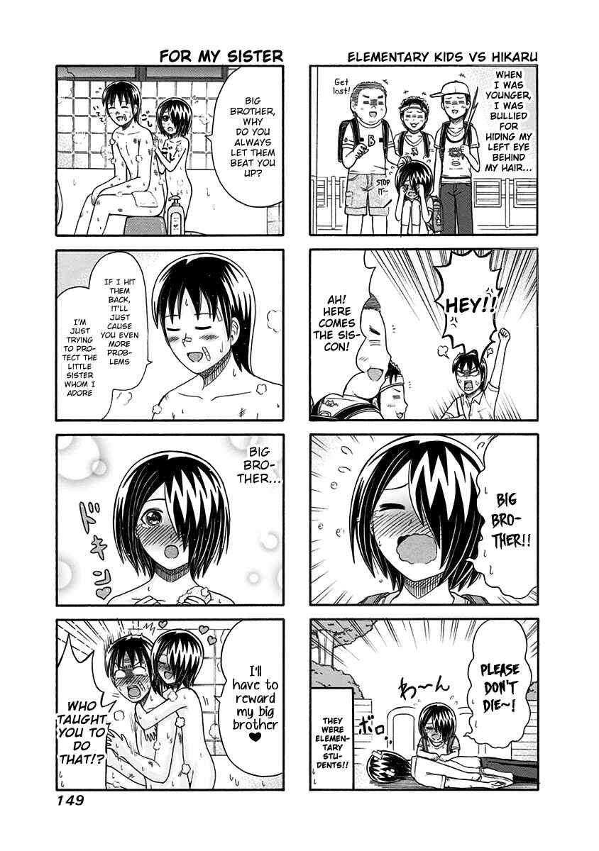 Page 3 Chapter 111 Cyclops Shoujo Saipu~