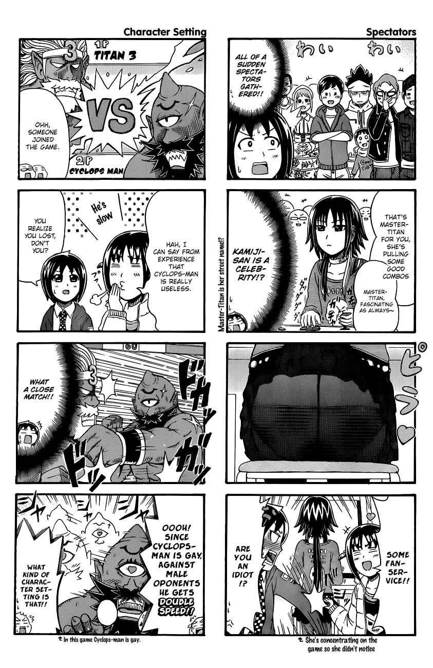 Page 3 Chapter 75 Cyclops Shoujo Saipu~
