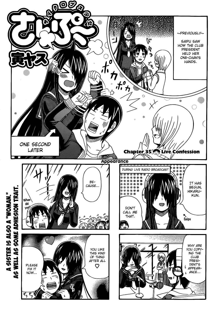 Page 1 Chapter 35 Cyclops Shoujo Saipu~